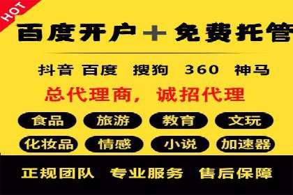 百度竞价推广公司实战经验：如何制定有效的广告计划
