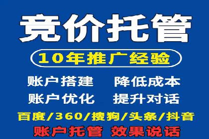 百度信息流开户案例：从无到有